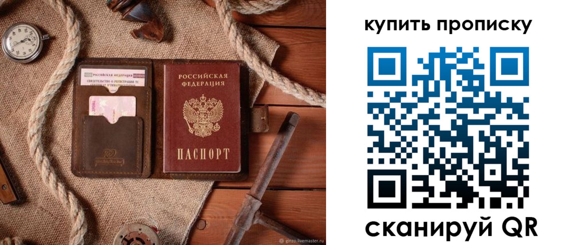 форма 3 в Омске