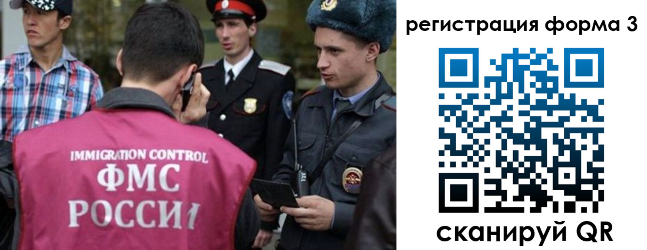 прописка паспорт в Омске
